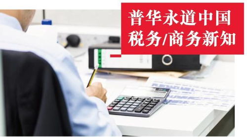 技術(shù)先進(jìn)型服務(wù)企業(yè)優(yōu)惠政策全國落地 筑巢引鳳，激發(fā)創(chuàng)新活力