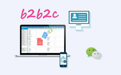 隨商企業(yè)級(jí)B2B2C多用戶(hù)商城系統(tǒng) 賦能食品加工通用設(shè)備行業(yè)數(shù)字化轉(zhuǎn)型