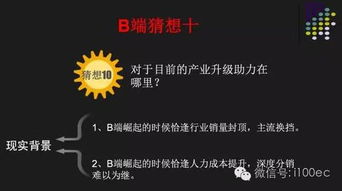 中國(guó)B2B電商食品加工通用設(shè)備的十大趨勢(shì)與發(fā)展猜想